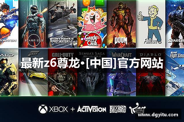 最新z6尊龙·[中国]官方网站